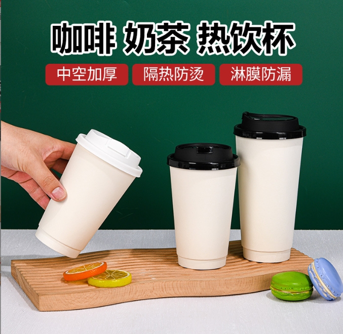 福建白色奶茶杯批發(fā)